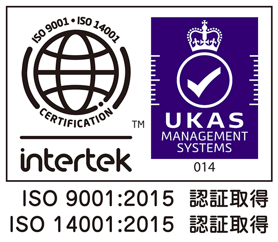 ISO 9001・ISO 14001認証取得